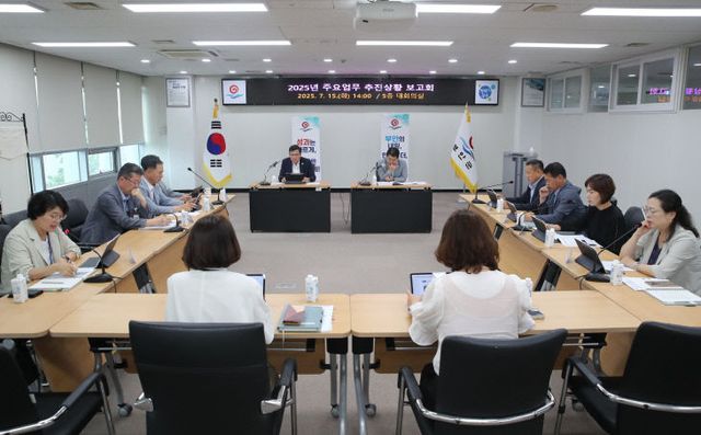 부안군, 2025년 주요 업무 추진상황 보고회 개최
