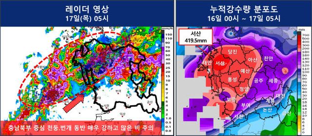 _fax_rpt_202507170520_133_68_1