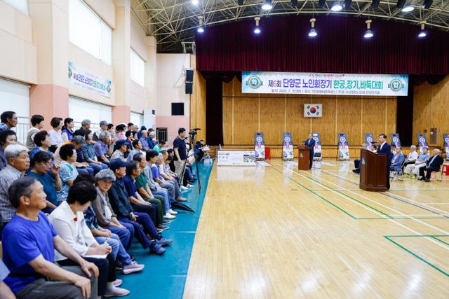 보도 2) 한궁, 장기, 바둑대회(1)