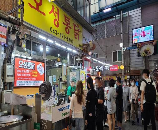 보도 1) 단양구경시장(2)