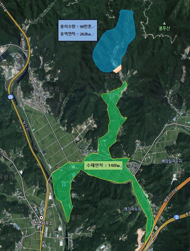 1 금자지구 다목적농촌용수개발 (1)
