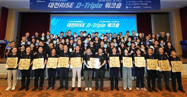 [사진] - RISE사업단 현판 전달