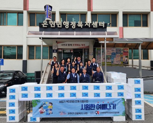 7.17.- 은현면지역사회보장협의체, 하절기 복지지원 연계 및 지