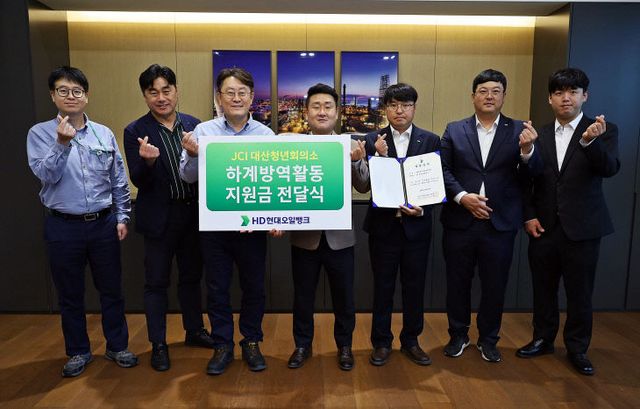 청년회의소(보도사진)