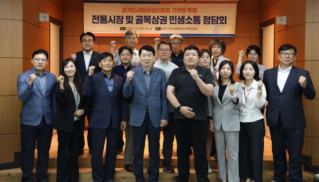 경상원 김민철 원장, 민생현안 ‘포천·양주’ 포천 정담회