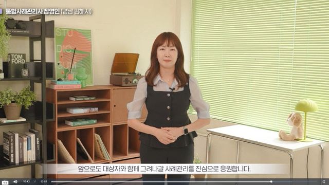 7.17(김해시 한국사회보장정여)1