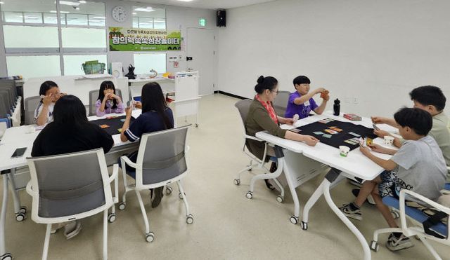 보도 6) 다문화자녀 창의력 쑥쑥 성장 놀이터(2)