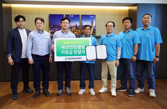 의용소방대(보도사진)