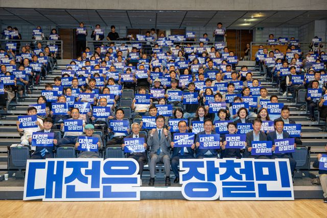 장철민의정보고회1