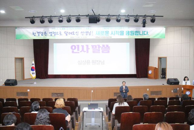 사진자료1(초,중등 교감자격연수)