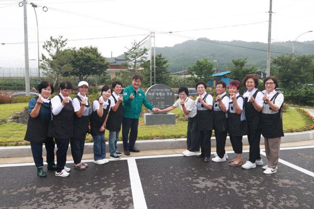 3-1 도천1리 마을살림소 준공식