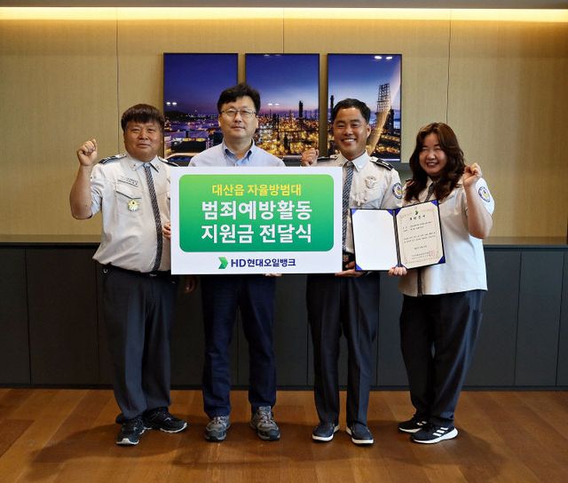 자율방범대(보도사진)