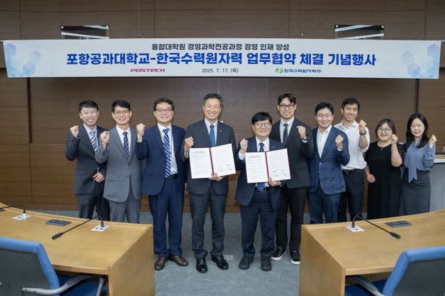 사진. 한수결했다