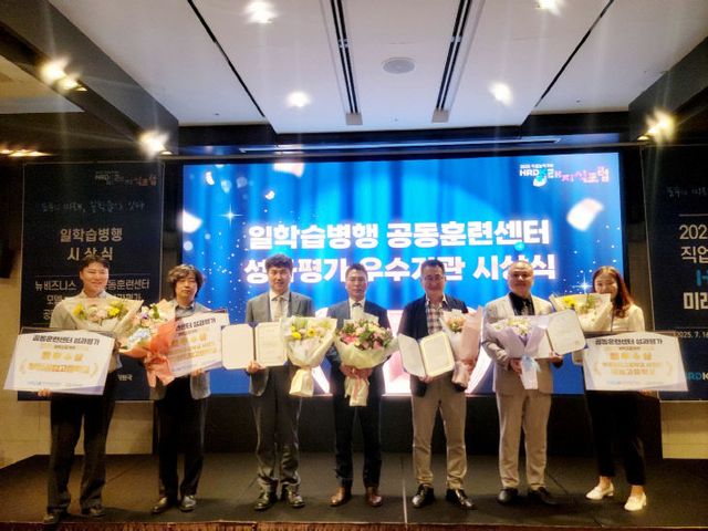 1. 인천광역시교육청, 2024 성과평가 전국 1위 달성