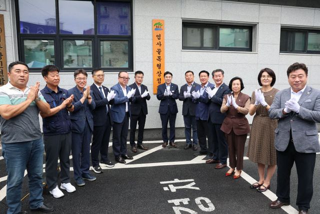 엄사골목형상점가 현판식