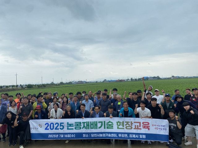 사본 -(사진2)논콩재배기술 현장교육1