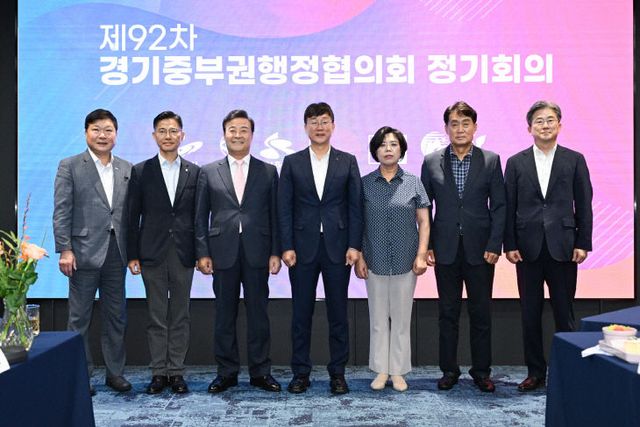 이민근 안산시장,‘경기중부권행정협의회’ 해법 모색