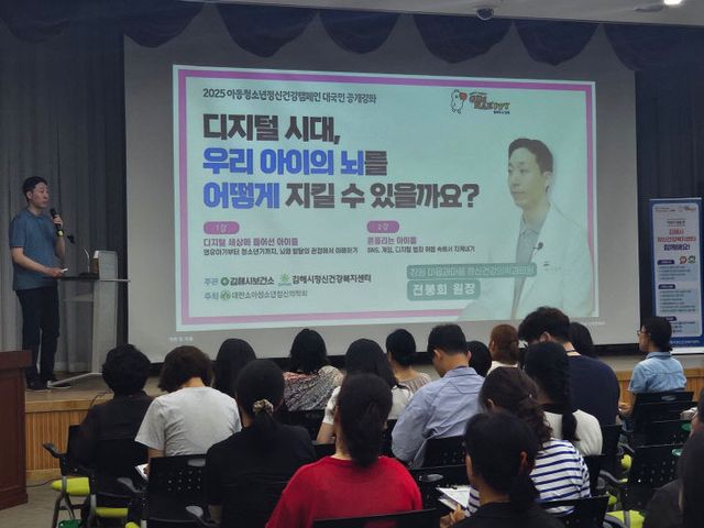 7.17(김해시 아동 좌 개최)1