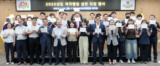 적극행정 실천 다짐행사(1)