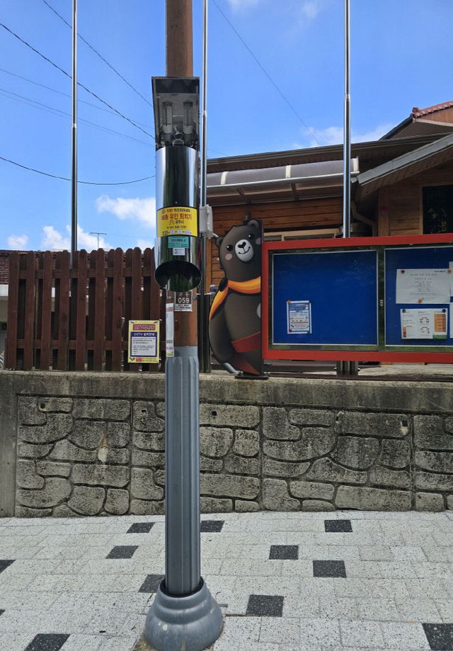 친환경 방제장비