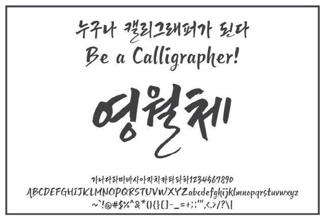 1 영월체 k-디자인 어워드 파이널리스트 진출_1