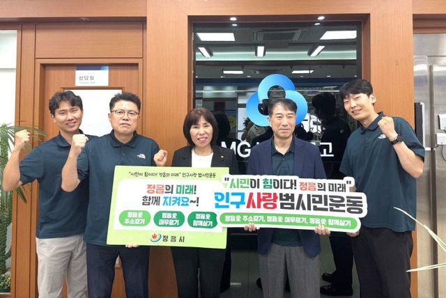 지역 새마을금고 동참(상명새마을금고