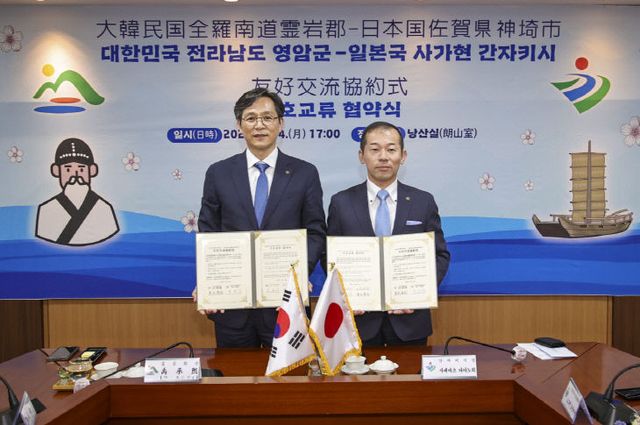 변환0714 영암군 일본 간자키시와 우호교류 협약2