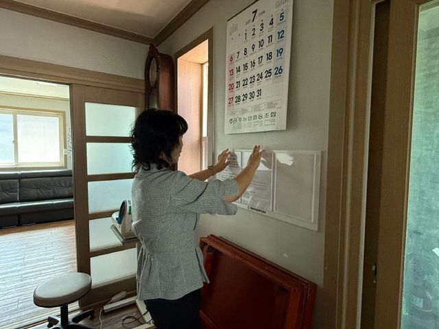 옥룡동 시정게시판 설치