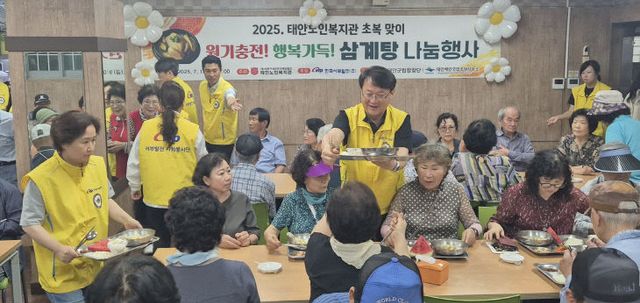 초복맞이 삼계탕 나눔행사1