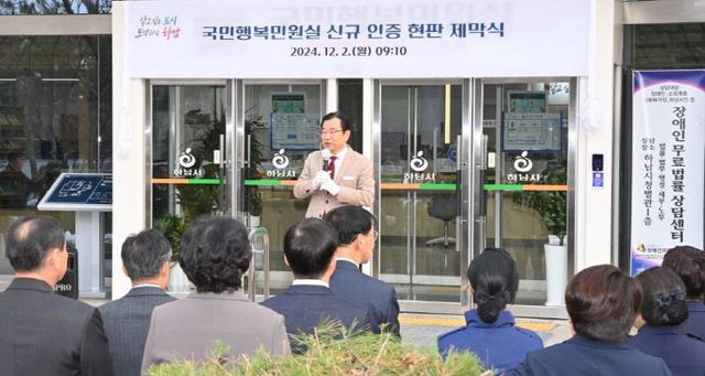 (사진6)[하남시 기획특집 I 시민 곁에 머무는 민원 행정]