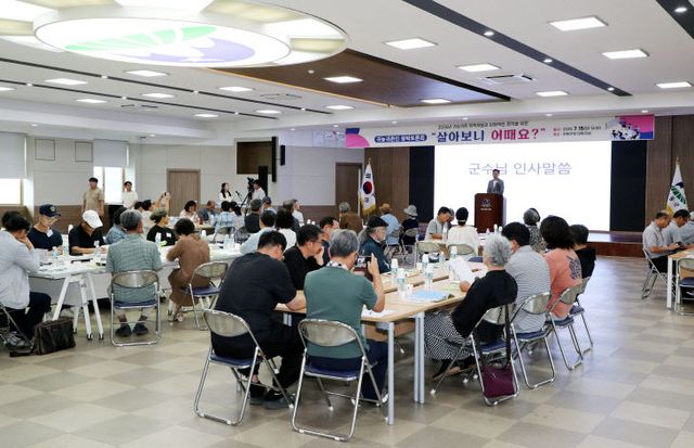 2.귀농귀촌인 원탁토론회-1