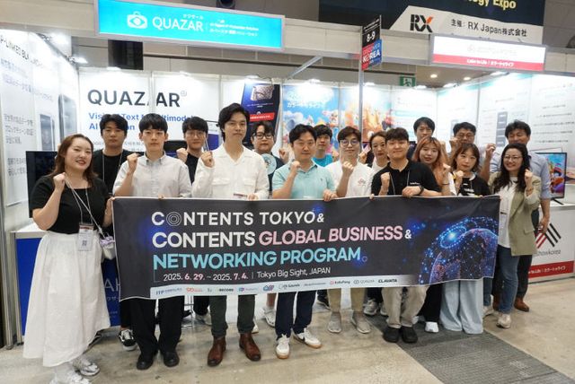 (사진) 콘텐츠 도쿄 2025 참가 지원