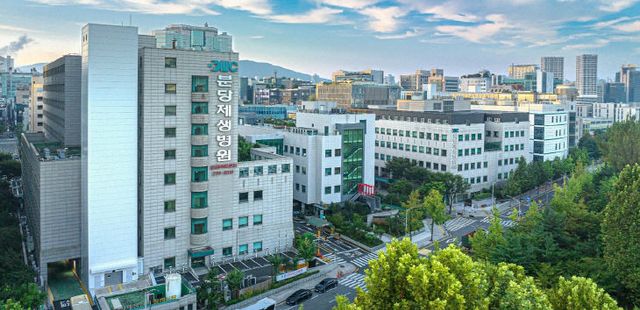 사진1_분당제생병원전경