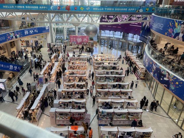 사진자료_무인양품 연결되는 시장 100회