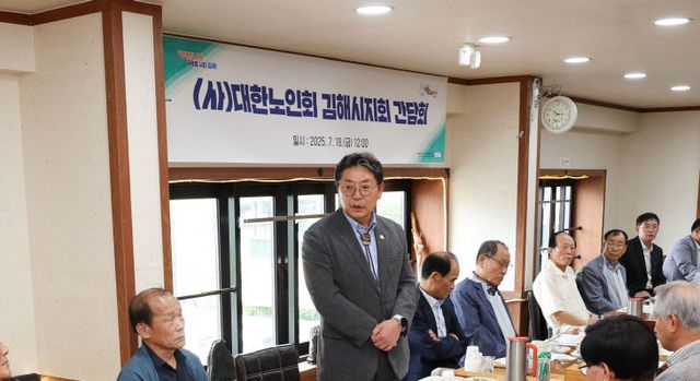 7.18(김해시, 대한 실시)1