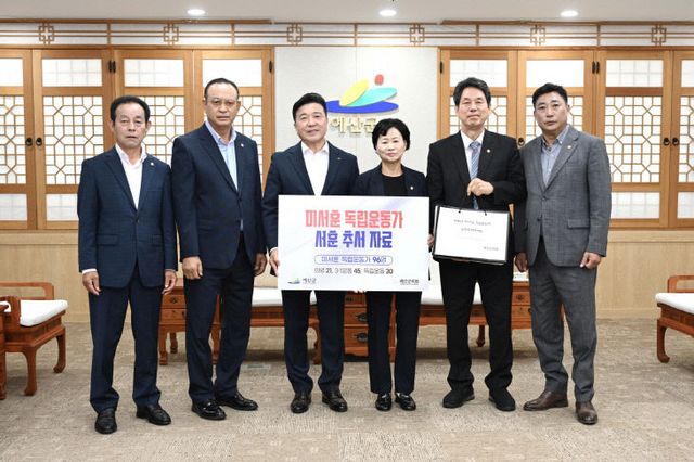 4.예산군 미서훈독립운동가 서훈추서자료 전달식