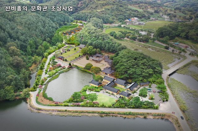 면암 최익현 기념관