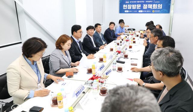 경기도의회 더민주, 경쟁력 강화 ‘반도체 산업’ 협력 논의