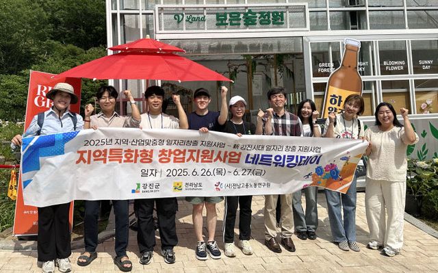 2-넥스트로컬 7기 사진