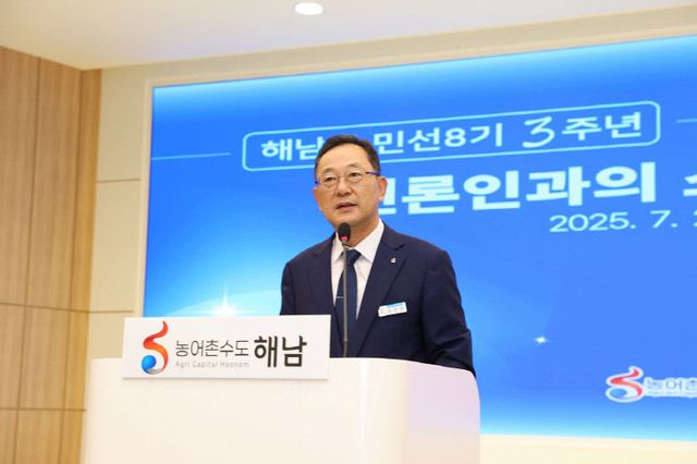 2-해남군 언론인 간담회 (명현관 군수)