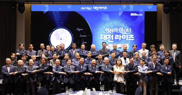 1. 대전 RISE, 지역대학-출연연 혁신 생태계 조성-1