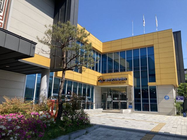 금산군가족센터