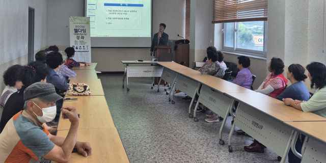 4-2. 이양면복지회관에서 웰다잉 강의 모습