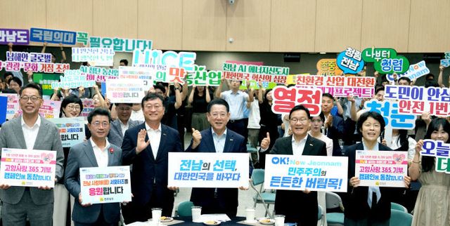 공감과 소통을 위한 '7월 정례조회'1