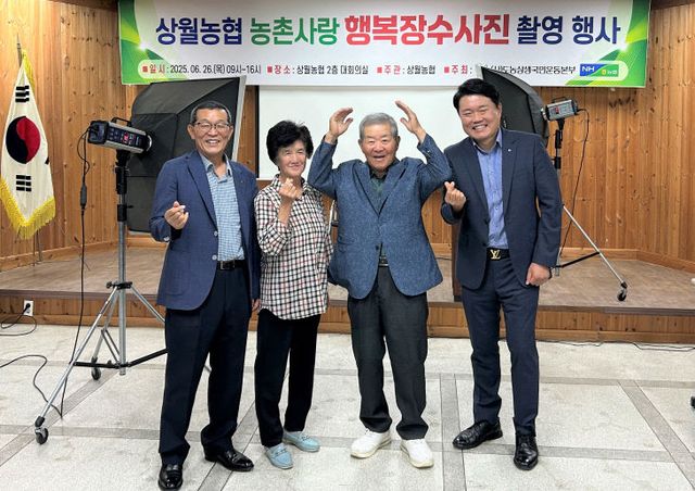 0626 장수사진(2)