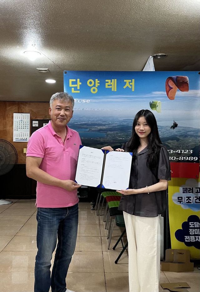 단양레저 장한덕 대표와 포레모레 김유나 대표)