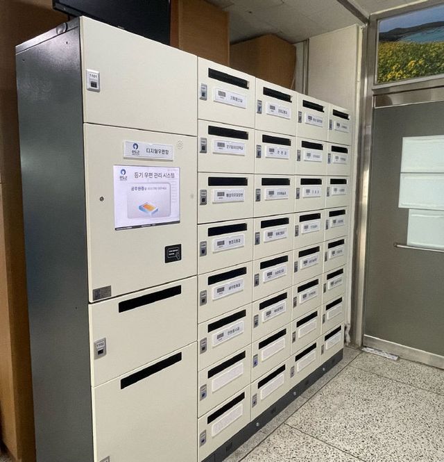완도군에 설치된 스마트 우편함