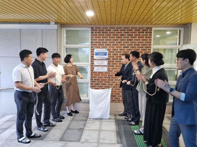 서천교육지원청이 마산초에서 개최한 본보기학교 현판식