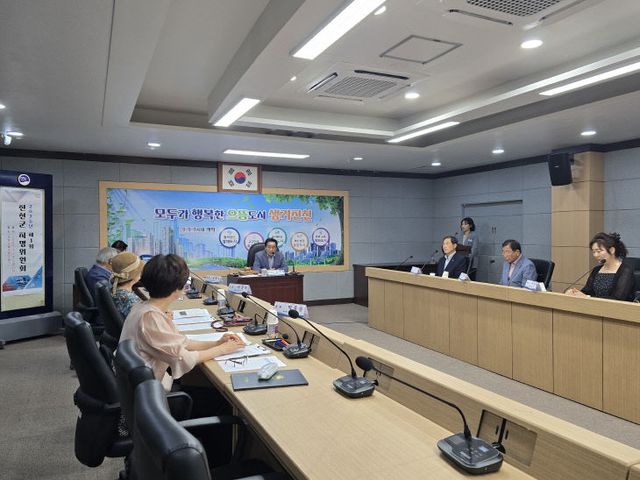 진천군 지명위원회 사진1