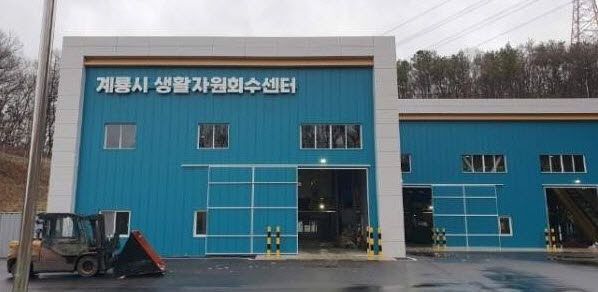 사본 -회수센터 사진